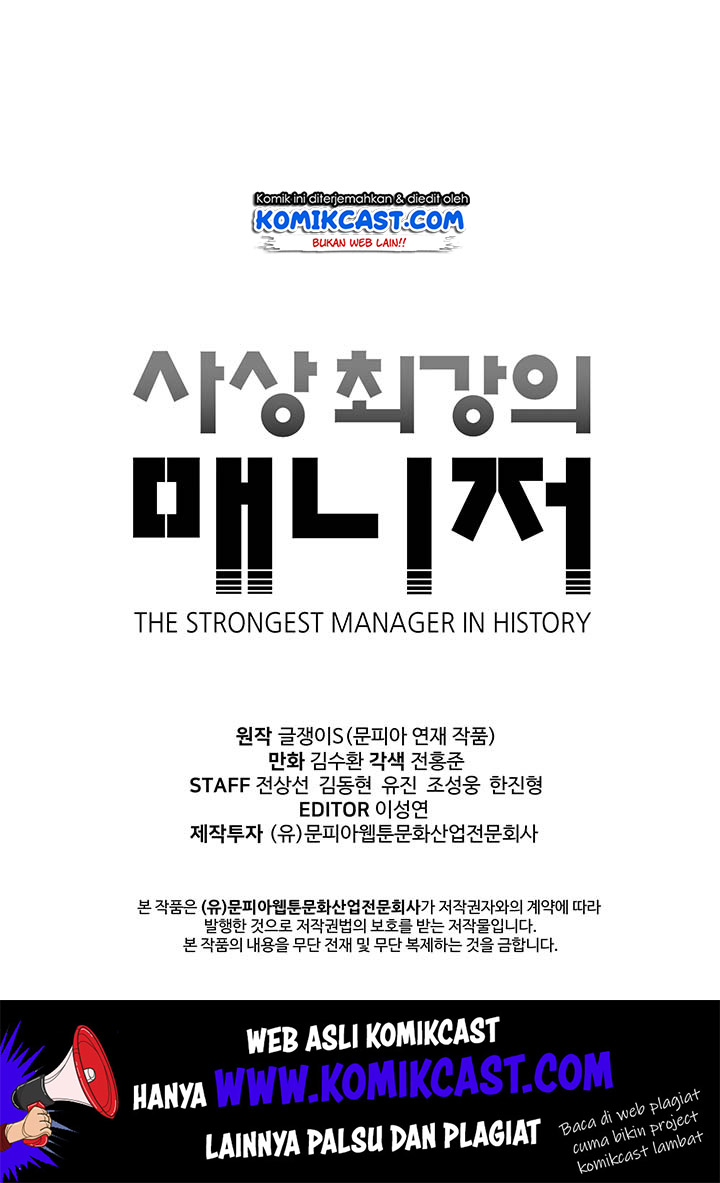 The Strongest Manager In History chapter 4